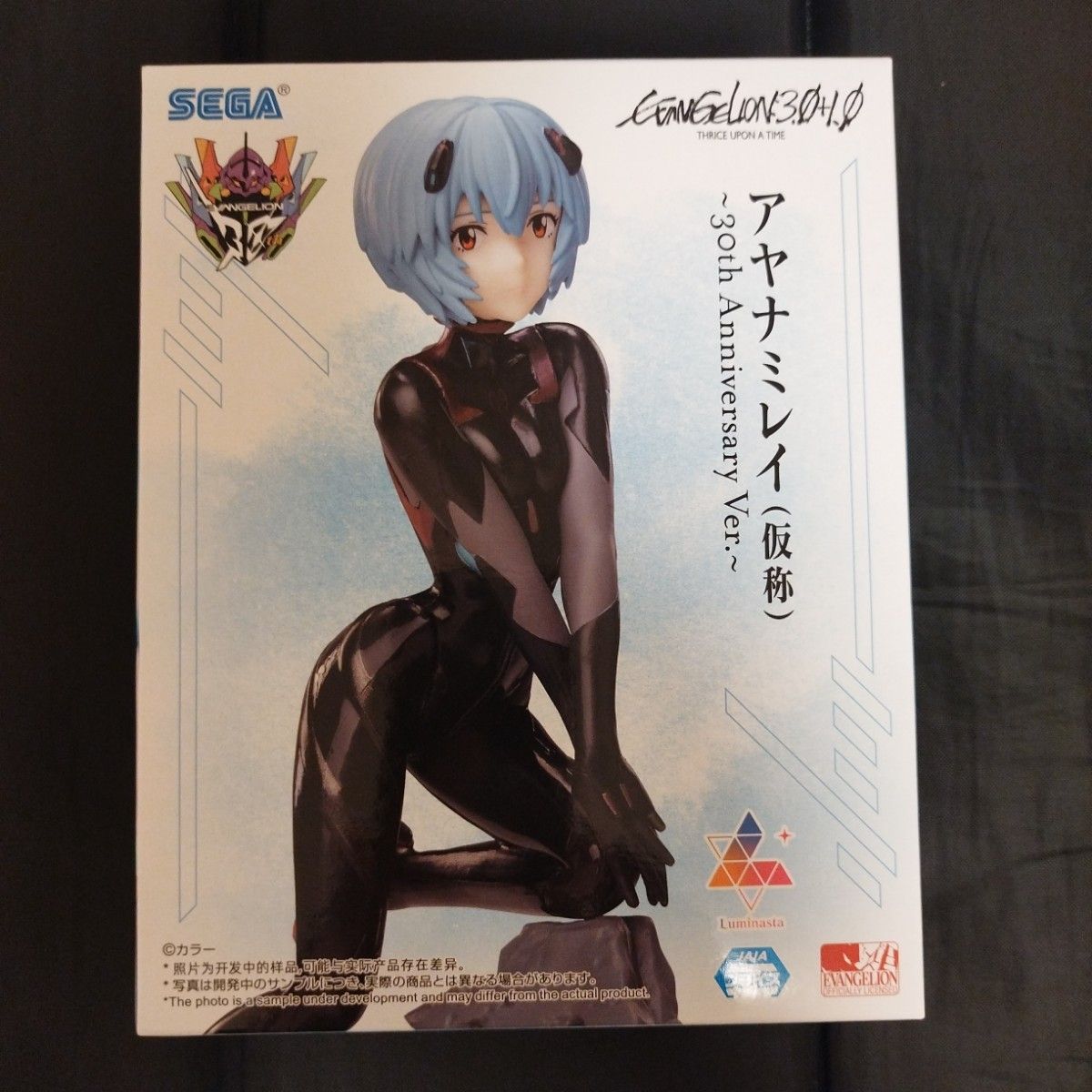 シン・エヴァンゲリオン アヤナミレイ(仮称) 綾波レイフィギュア シン・エヴァンゲリオン アヤナミレイ(仮称) 綾波レイフィギュア
