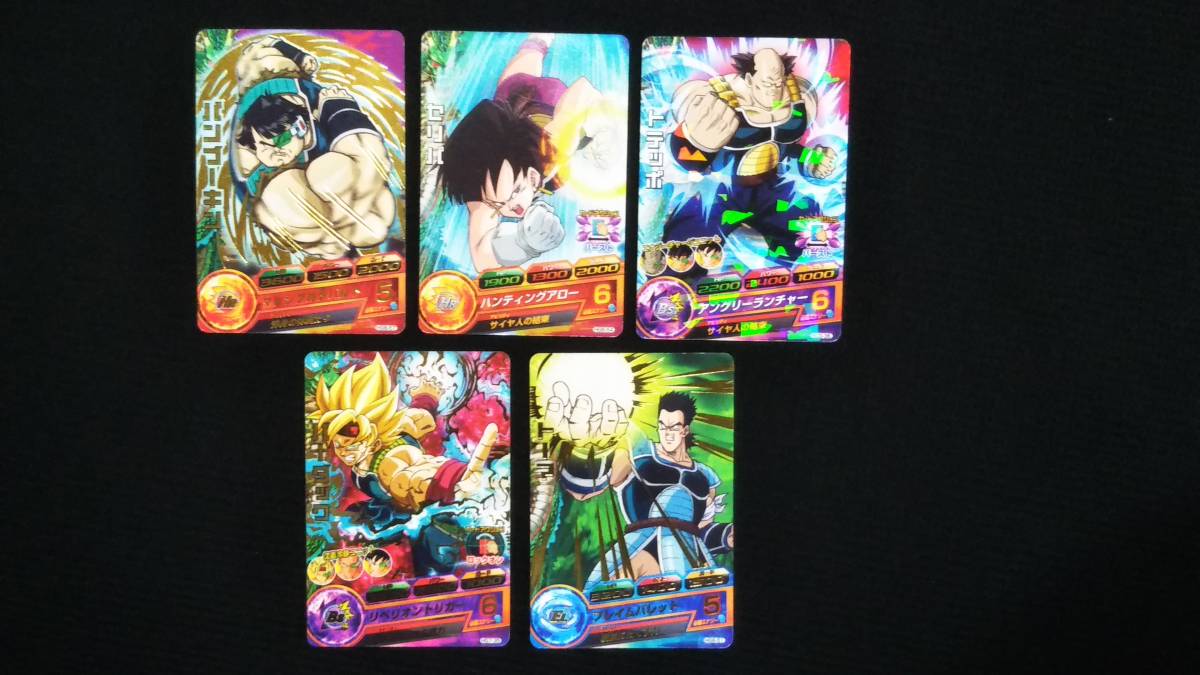 トーマ ドラゴンボールの値段と価格推移は 71件の売買情報を集計したトーマ ドラゴンボールの価格や価値の推移データを公開 トーマ ドラゴンボールの値段と価格推移は 71件の売買情報を集計したトーマ ドラゴンボールの価格や価値の推移データを公開