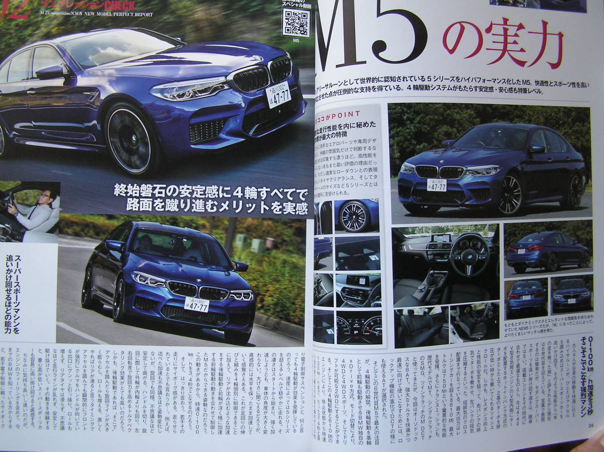 ◇BMW MAGAZINE 2019　Z4F30F32F22M5XALPINAE36Z3E39ハルトゲE46E90E46M3X3X5Z8M5アルピナACシュニッツァ_画像6