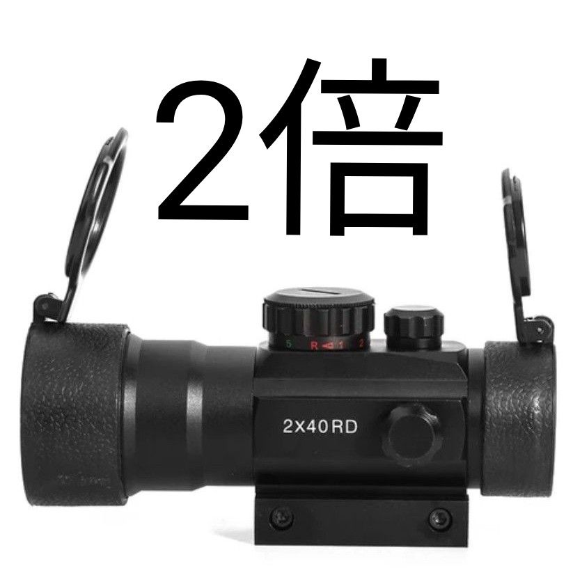 ドットサイト 2倍 2×40rd 20mmレール対応 ドットサイト 2倍 2×40rd 20mmレール対応 ダットサイト|Yahoo