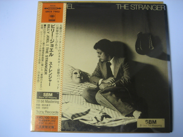 【ロック特集】-「BILLY JOEL ① STRANGER」-ビリージョエル SBM 中古 CD 完全数量限定盤 他多数出品中