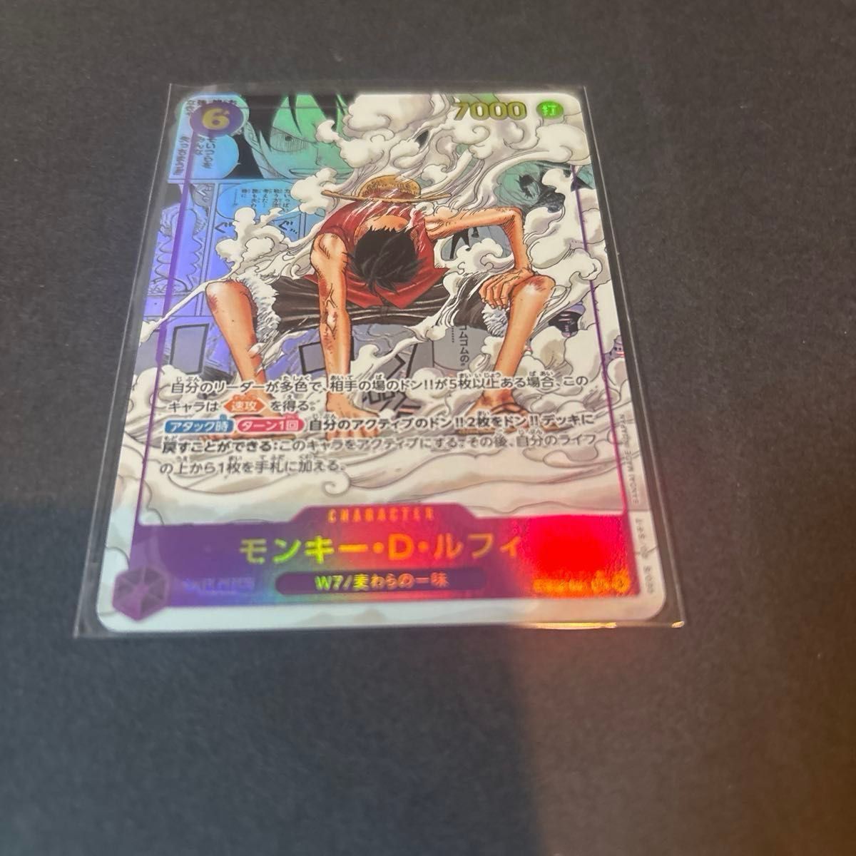 コミックパラレル ルフィ ワンピカード エクストラブースター2 コミックパラレル ルフィ ワンピカード エクストラブースター2