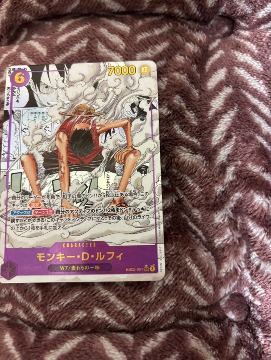 コミックパラレル ルフィ ワンピカード エクストラブースター2 コミックパラレル ルフィ ワンピカード エクストラブースター2