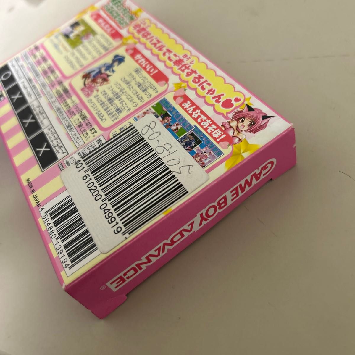 箱説のみ はめパネ 東京ミュウミュウ ゲームボーイアドバンス 箱説のみ はめパネ 東京ミュウミュウ ゲームボーイアドバンス