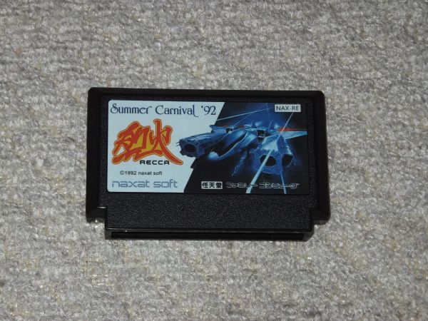 Summer Carnival '92 RECCA 烈火