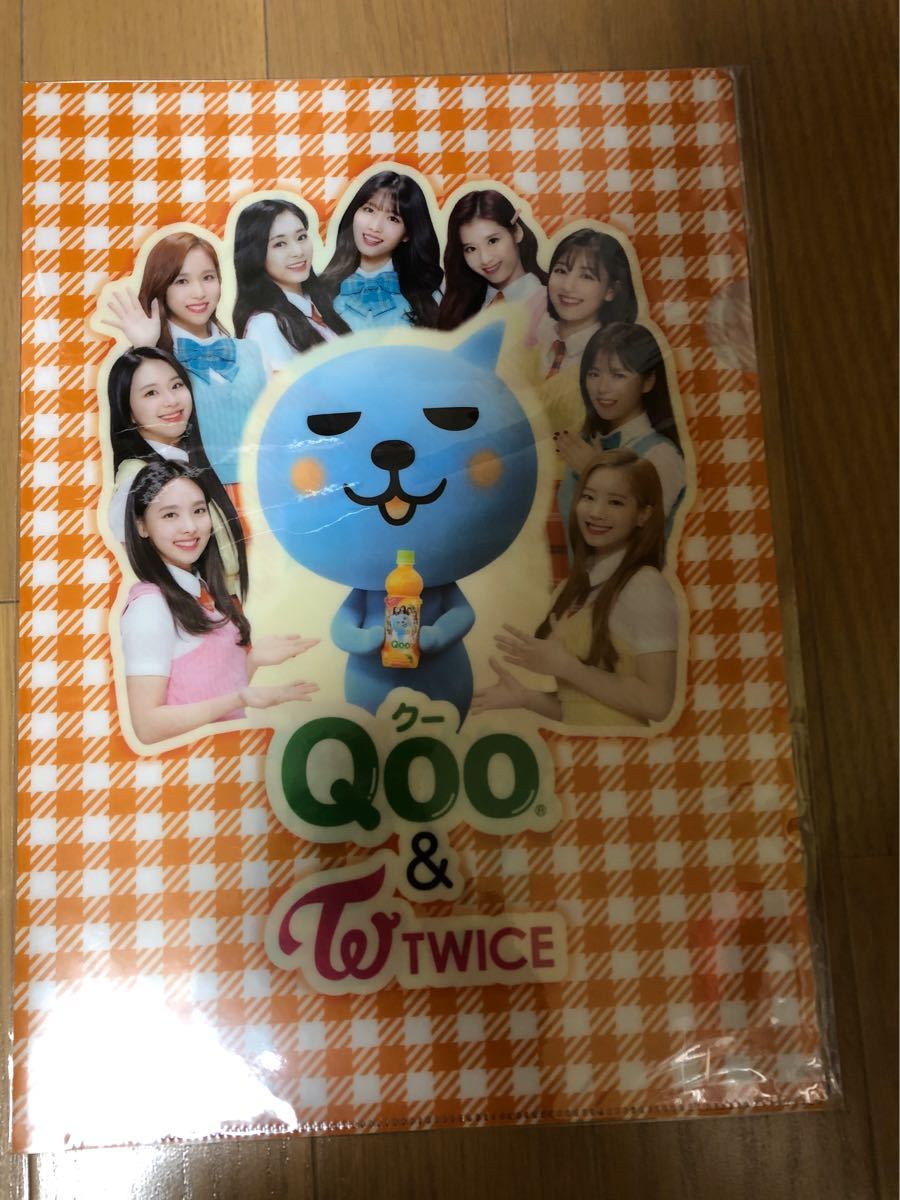 新品未開封品!TWICEトゥワイス クリアファイル2枚セットで!Qoo クー限定