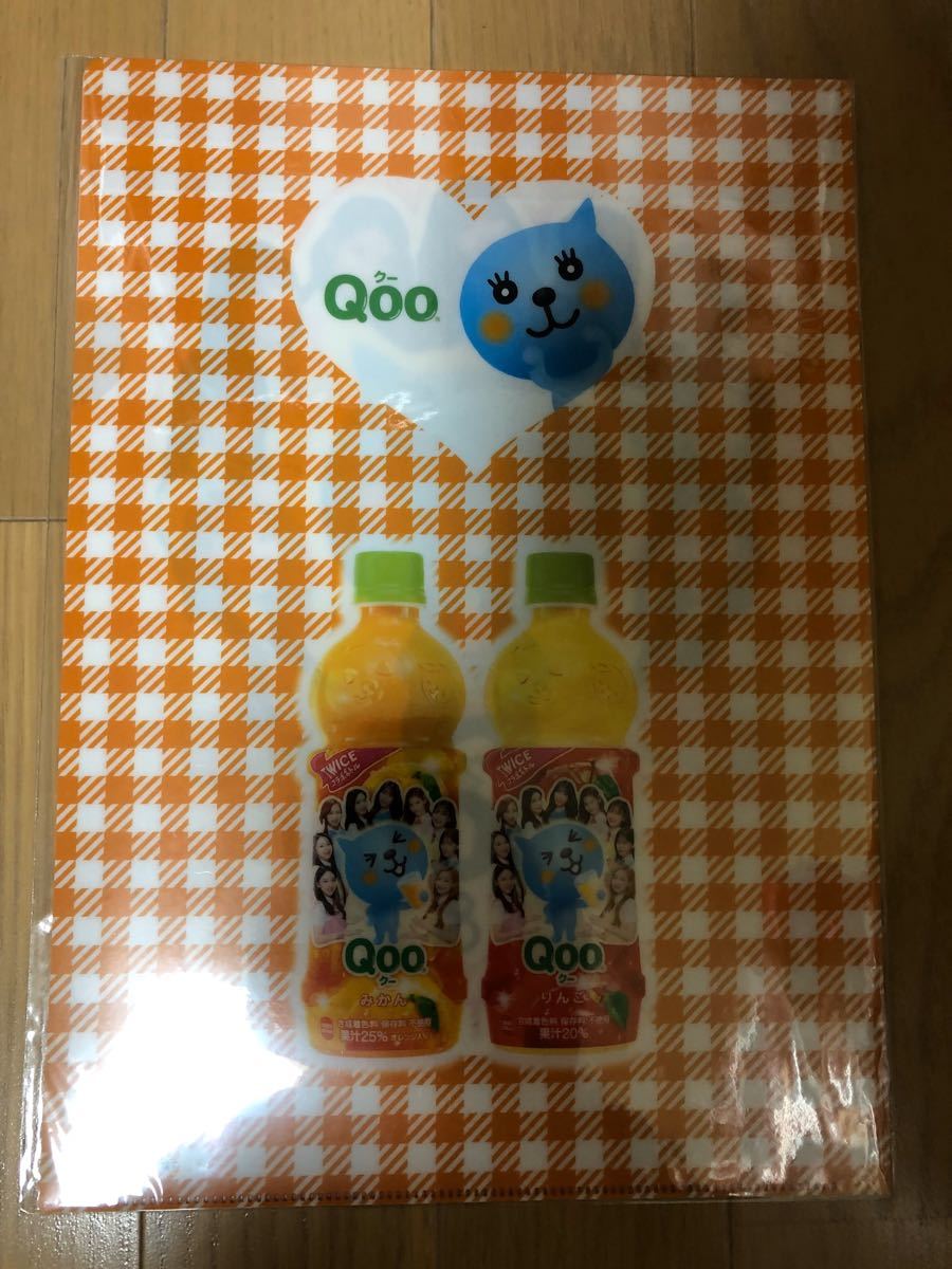 新品未開封品!TWICEトゥワイス クリアファイル2枚セットで!Qoo クー限定
