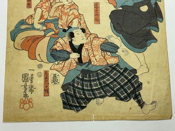 江戸 浮世絵 歌川 国芳「花の仲町 花魁 ~」踊 彩色 木版画 ukiyoe 漫画 狂歌 戯画 風俗 都々逸 小人(和書)|売買されたオークション情報、Yahoo!オークション(旧ヤフオク!) の商品情報をアーカイブ公開 - オークファン(aucfan.com) 江戸 浮世絵 歌川 国芳「花の仲町 花魁 ~」踊 彩色 木版画 ukiyoe 漫画 狂歌 戯画 風俗 都々逸 小人(和書)|売買されたオークション情報、Yahoo!オークション(旧ヤフオク!) の商品情報をアーカイブ公開 - オークファン(aucfan.com)