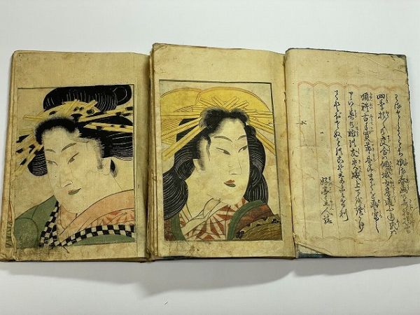 江戸 和本 浮世絵 式亭三馬 喜多川 菊麿 月麿 枕絵「春本 上下 2 江戸 和本 浮世絵 式亭三馬 喜多川 菊麿 月麿 枕絵「春本 上下 2