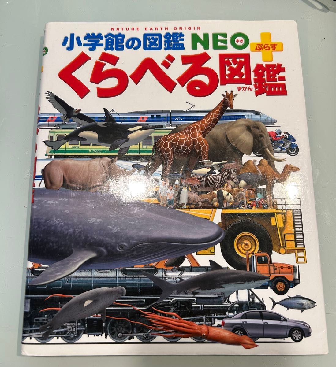 くらべる図鑑 小学館の図鑑NEO プラス|Yahoo!フリマ(旧PayPay くらべる図鑑 小学館の図鑑NEO プラス|Yahoo!フリマ(旧PayPay