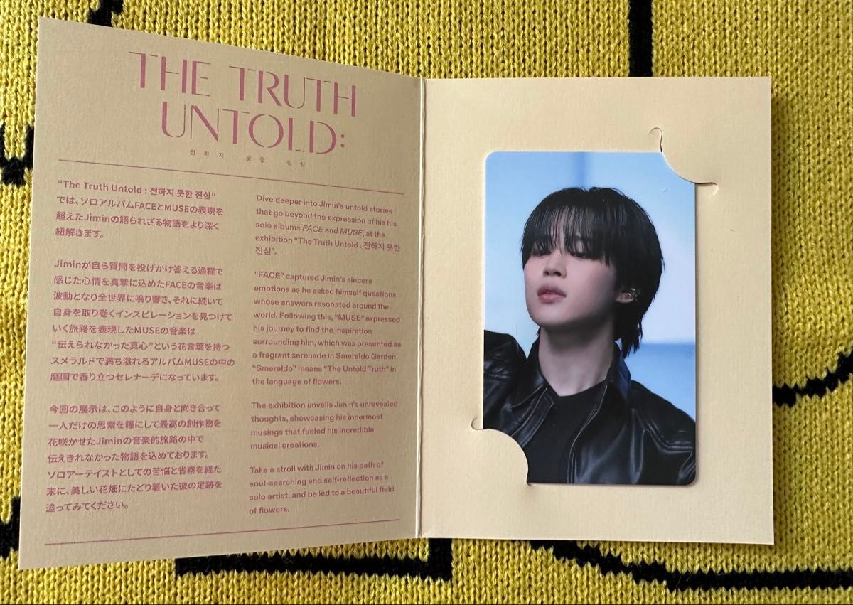 BTS ジミン 展示会 入場特典 トレカ コンプリート 楽譜 JIMIN BTS ジミン 展示会 入場特典 トレカ コンプリート 楽譜 JIMIN