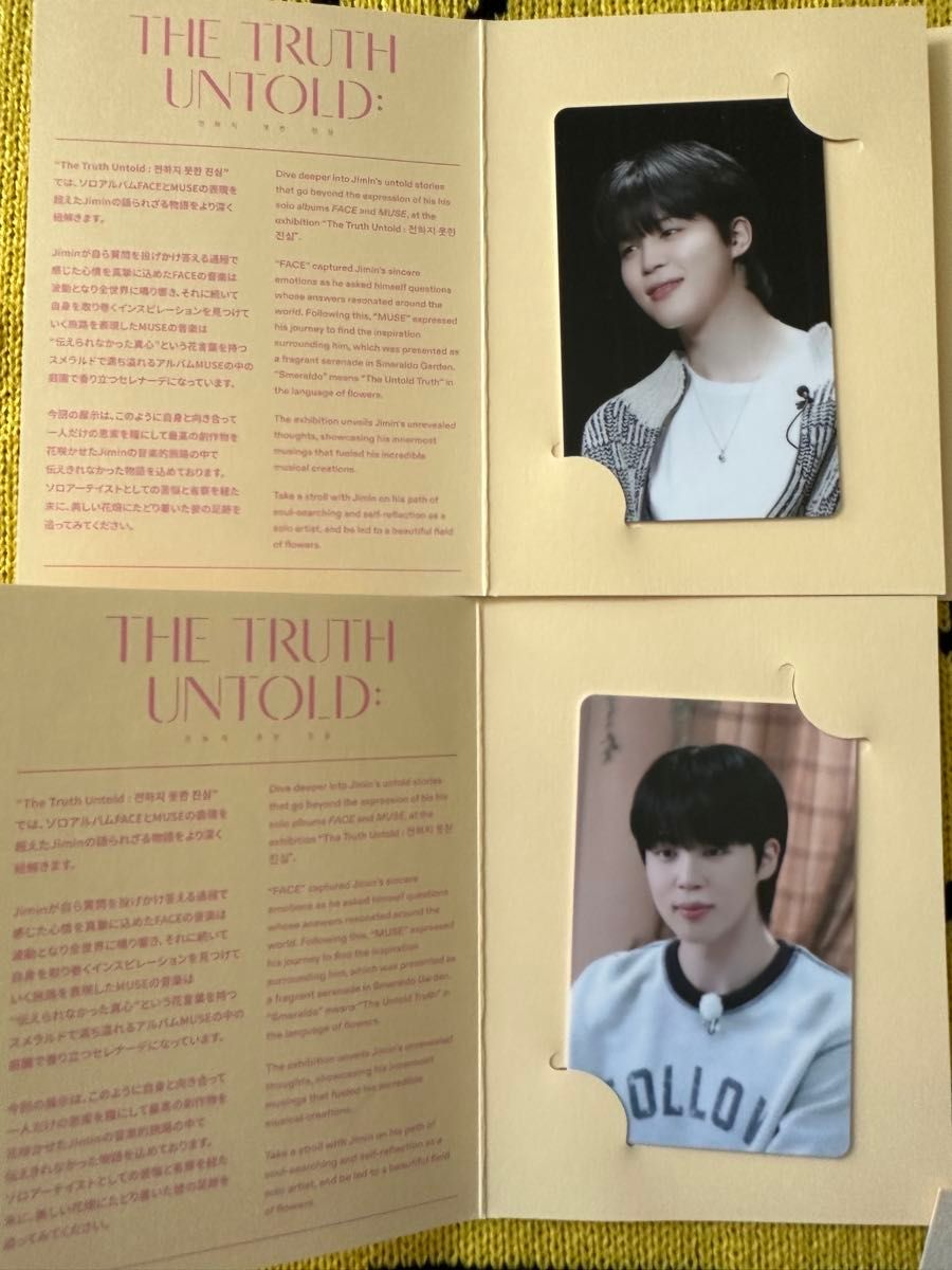 BTS ジミン 展示会 入場特典 トレカ コンプリート 楽譜 JIMIN BTS ジミン 展示会 入場特典 トレカ コンプリート 楽譜 JIMIN