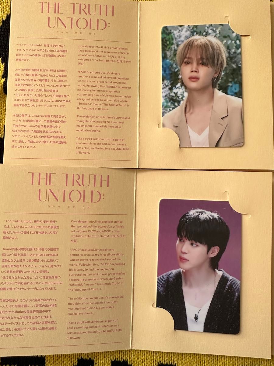 BTS ジミン 展示会 入場特典 トレカ コンプリート 楽譜 JIMIN BTS ジミン 展示会 入場特典 トレカ コンプリート 楽譜 JIMIN