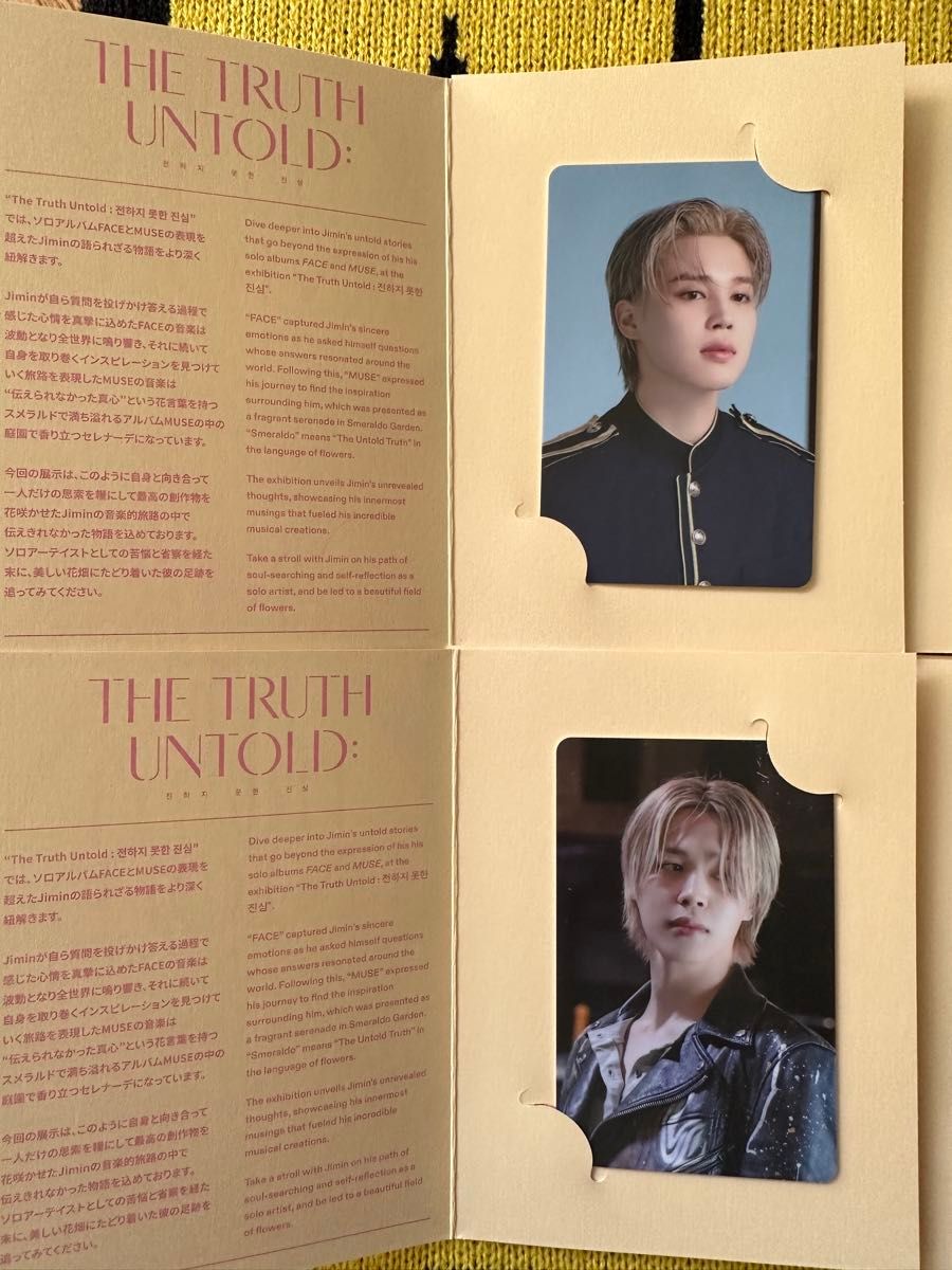 BTS ジミン 展示会 入場特典 トレカ コンプリート 楽譜 JIMIN BTS ジミン 展示会 入場特典 トレカ コンプリート 楽譜 JIMIN