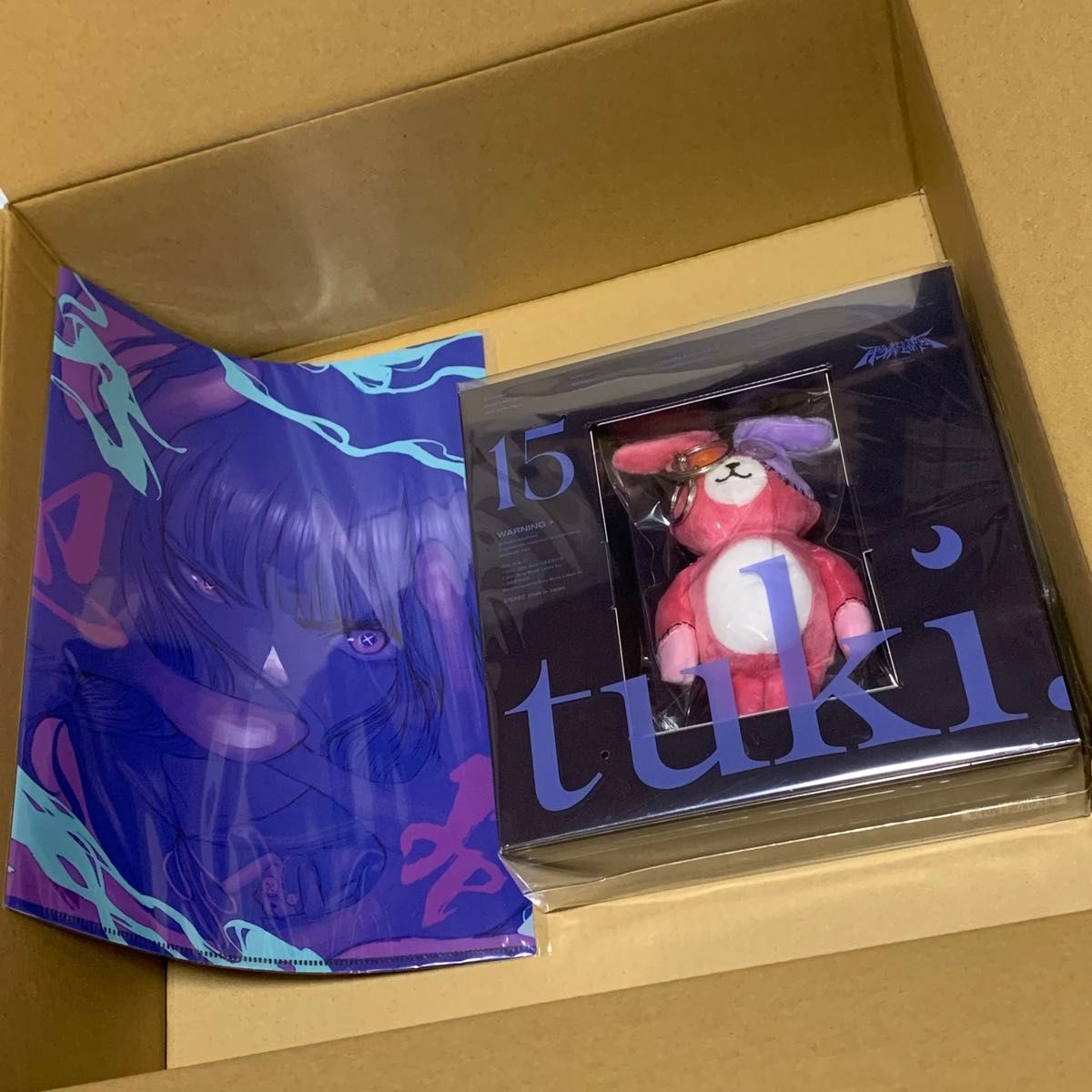 新品【HMV特典クリアファイル付き】 tuki 15 [CD+ぬいぐるみ+ 新品【HMV特典クリアファイル付き】 tuki 15 [CD+ぬいぐるみ+