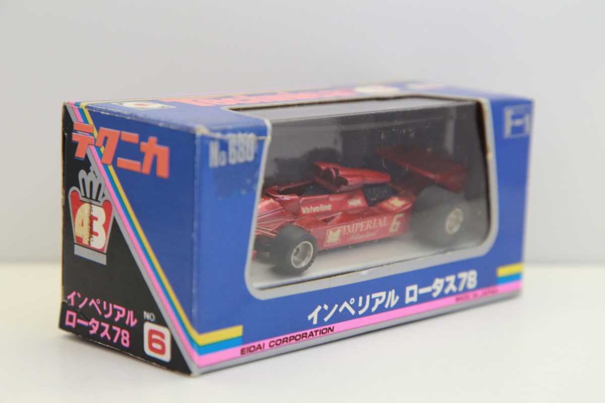 即決！昭和レトロ 永大グリップ テクニカ 1/43 インペリアル ロータス78 F1 日本製 201B01G/3_画像6