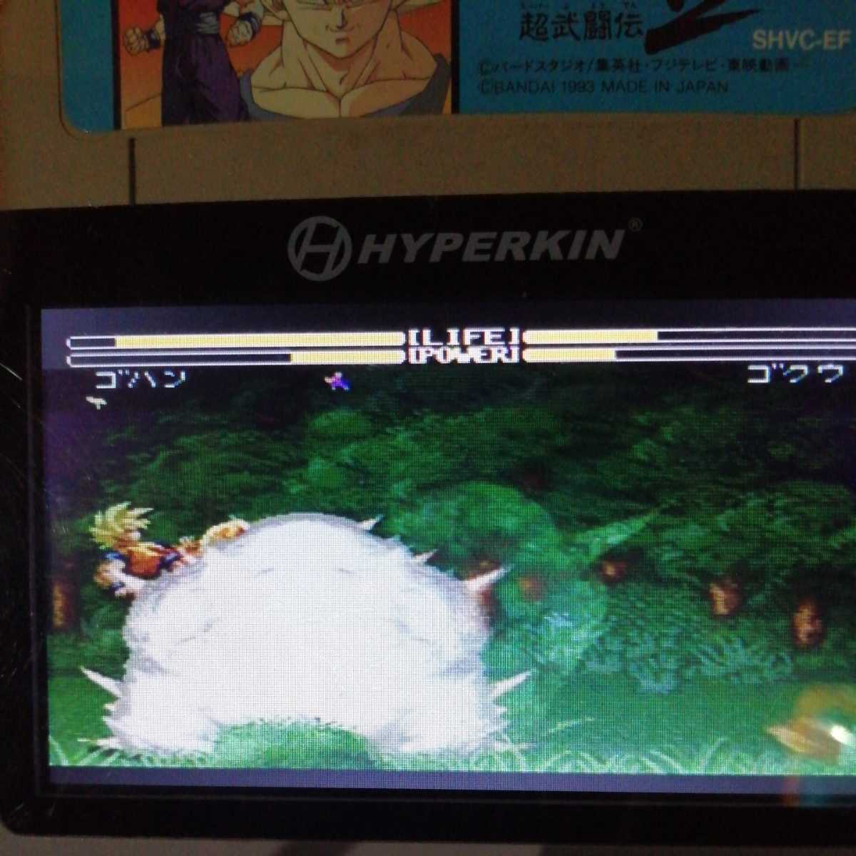 ヤフオク ドラゴンボールz 超武闘伝2 スーパーファミコン ヤフオク ドラゴンボールz 超武闘伝2 スーパーファミコン