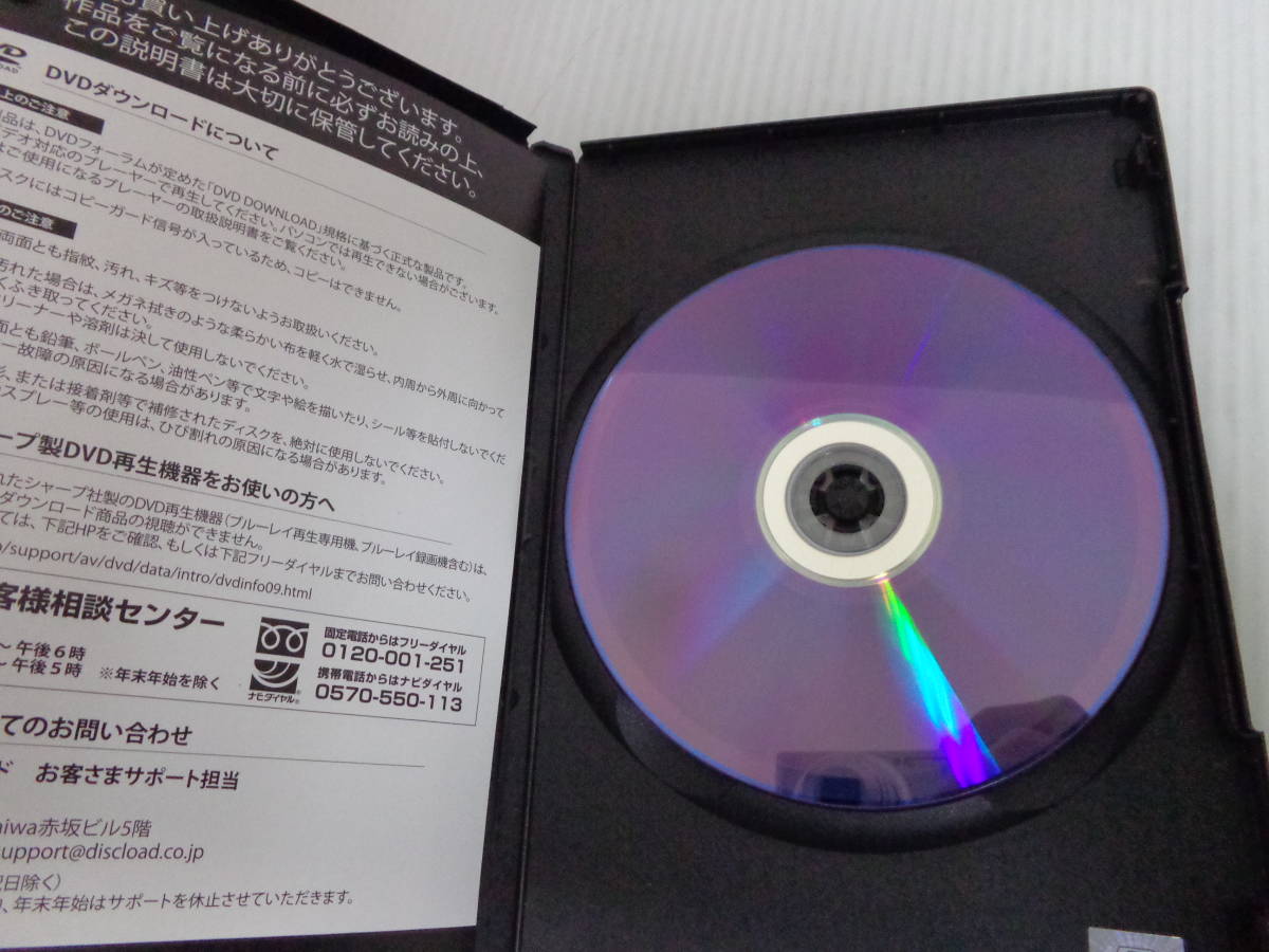 【DVD-R】 クーパー西部の人//の画像5