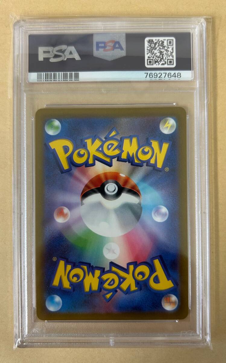 ポケモンカード】 連番 2枚/ PSA10 / ギラティナVSTAR UR アート ポケモンカード】 連番 2枚/ PSA10 / ギラティナVSTAR UR アート