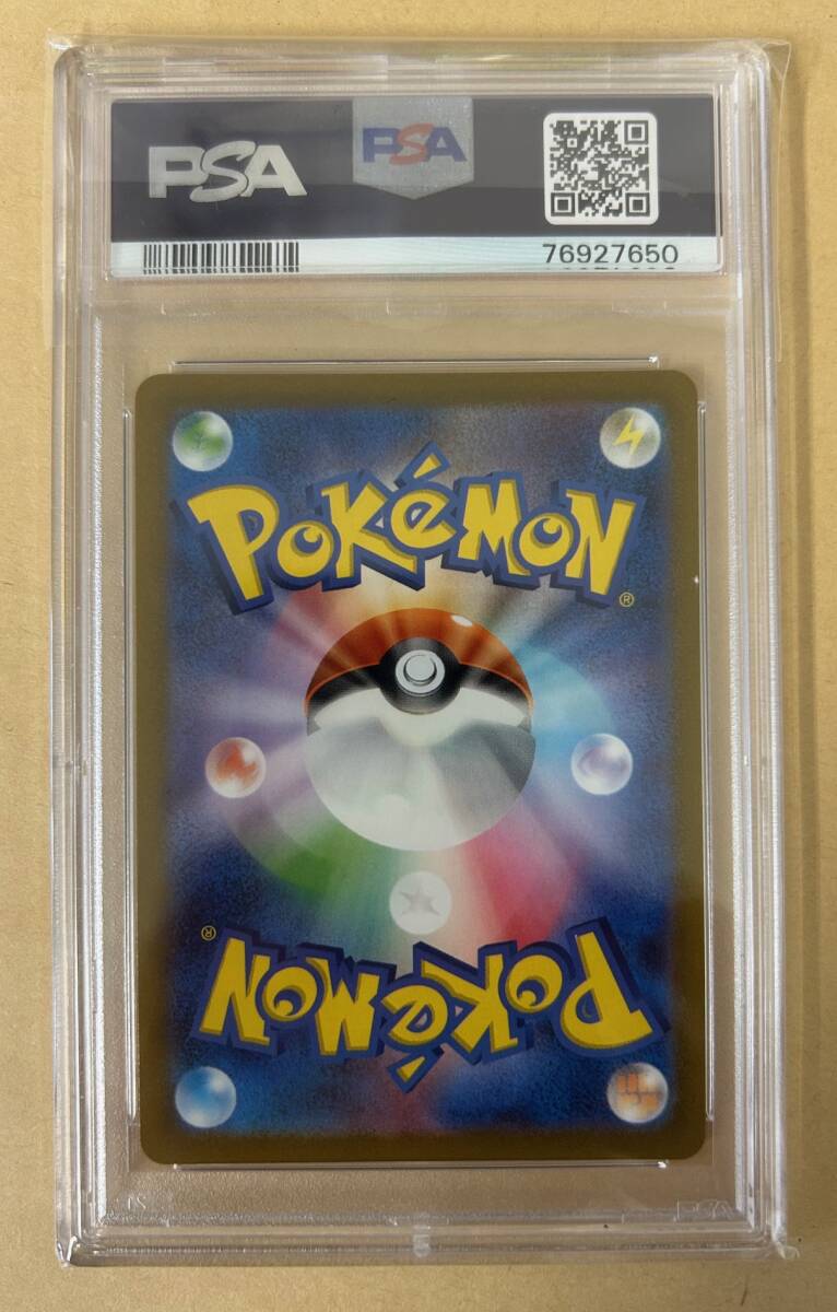ポケモンカード】 PSA10 / ギラティナVSTAR UR アートレア ポケモンカード】 PSA10 / ギラティナVSTAR UR アートレア