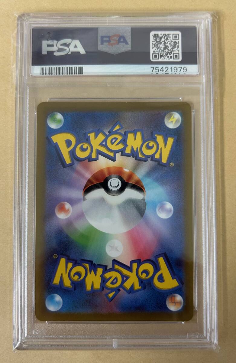 ポケモンカード】 PSA10 / アルセウスVSTAR UR / s12a F 262/172 ポケモンカード】 PSA10 / アルセウスVSTAR UR / s12a F 262/172