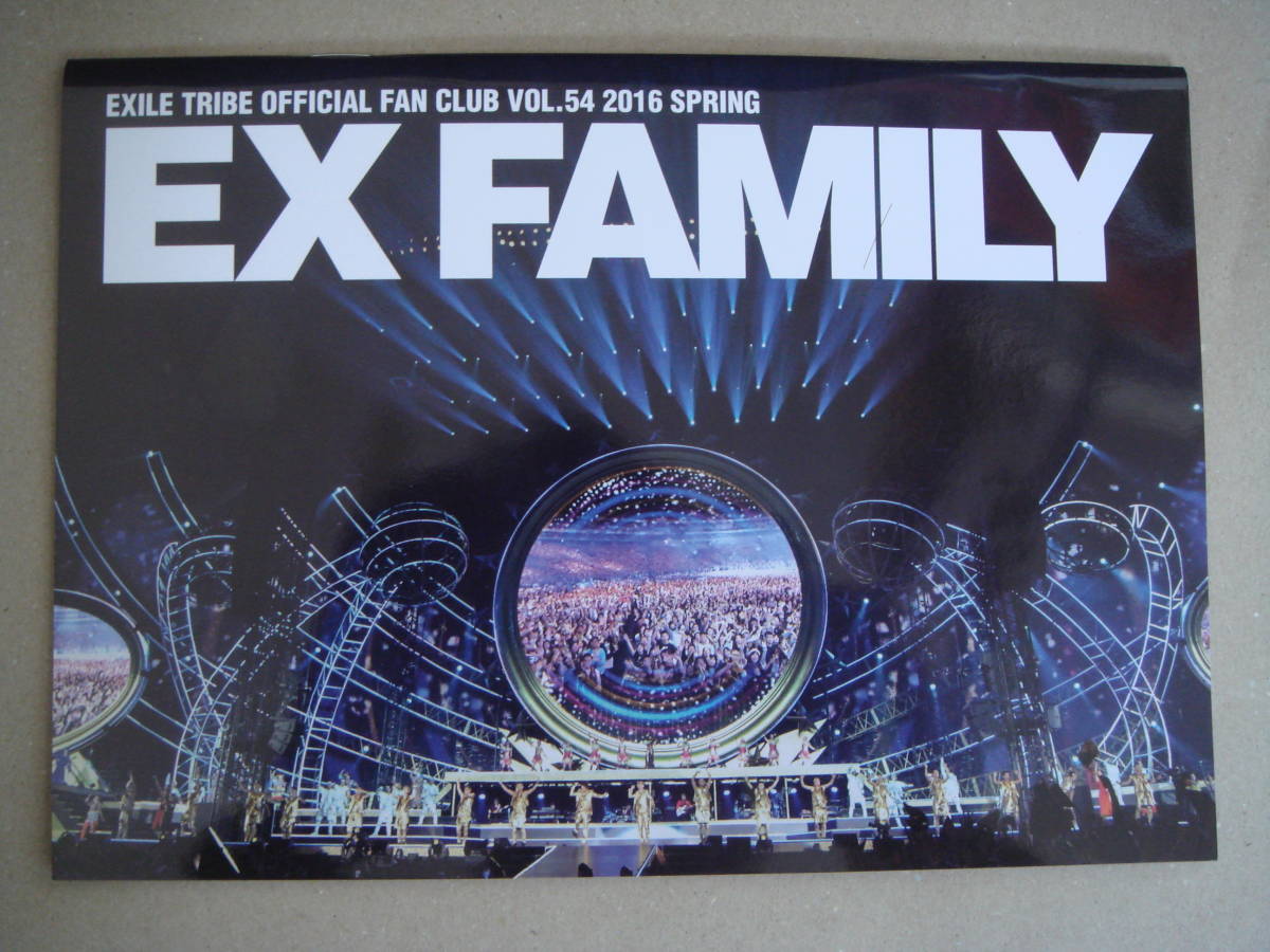 ヤフオク 月刊 エグザイル Exile 16 Vol 54 Ex Tribe F ヤフオク 月刊 エグザイル Exile 16 Vol 54 Ex Tribe F