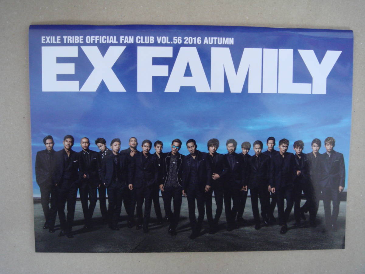 ヤフオク 月刊 エグザイル Exile 16 Vol 56 Ex Tribe F ヤフオク 月刊 エグザイル Exile 16 Vol 56 Ex Tribe F