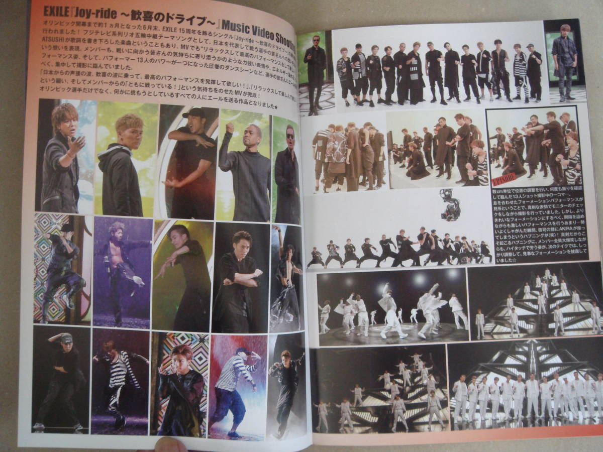 ヤフオク 月刊 エグザイル Exile 16 Vol 56 Ex Tribe F ヤフオク 月刊 エグザイル Exile 16 Vol 56 Ex Tribe F