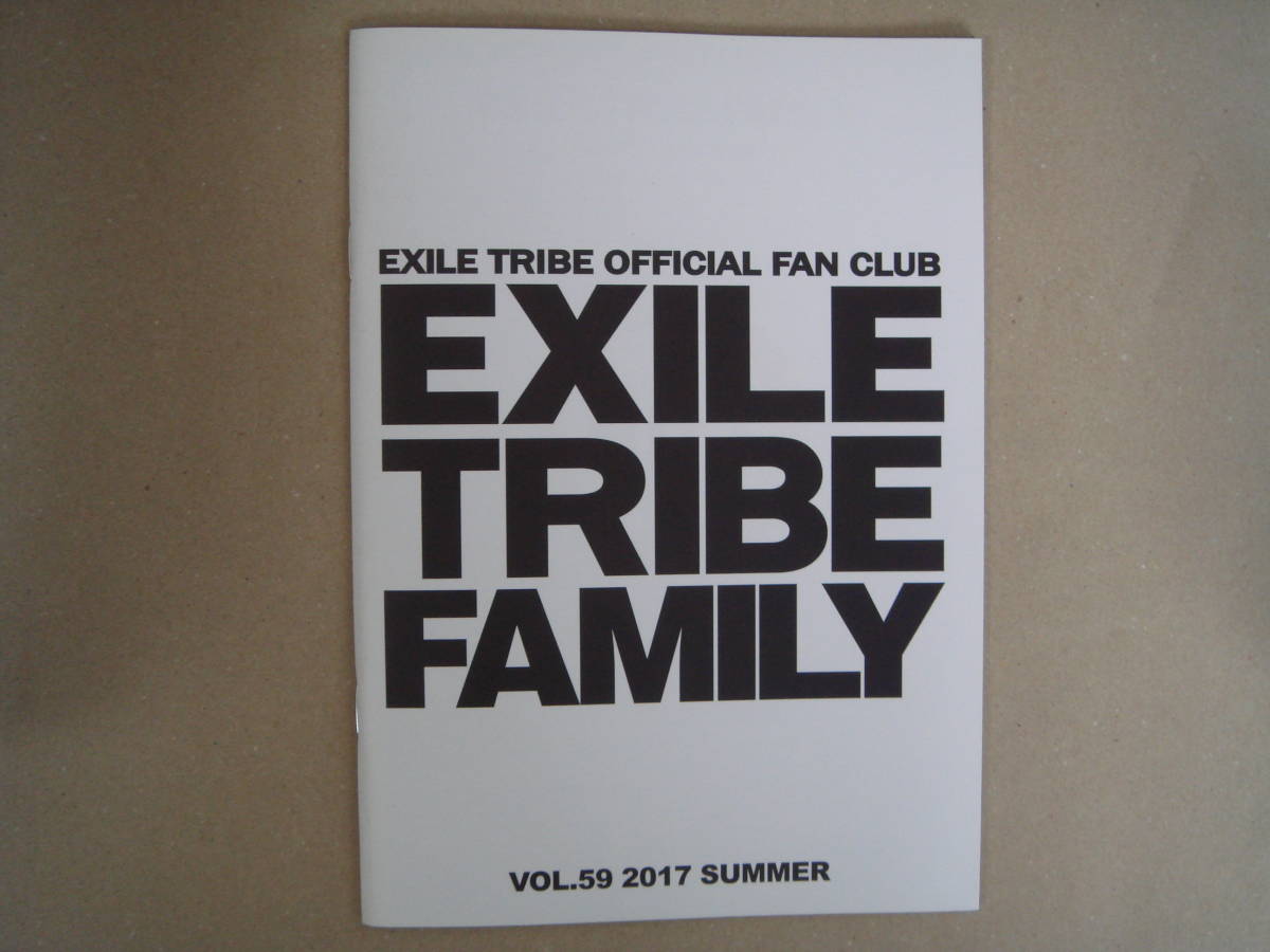 月刊 エグザイル/EXILE 2017 vol.59 /EX TRIBE FAMILY 会報　 タくに4中央中段_画像1