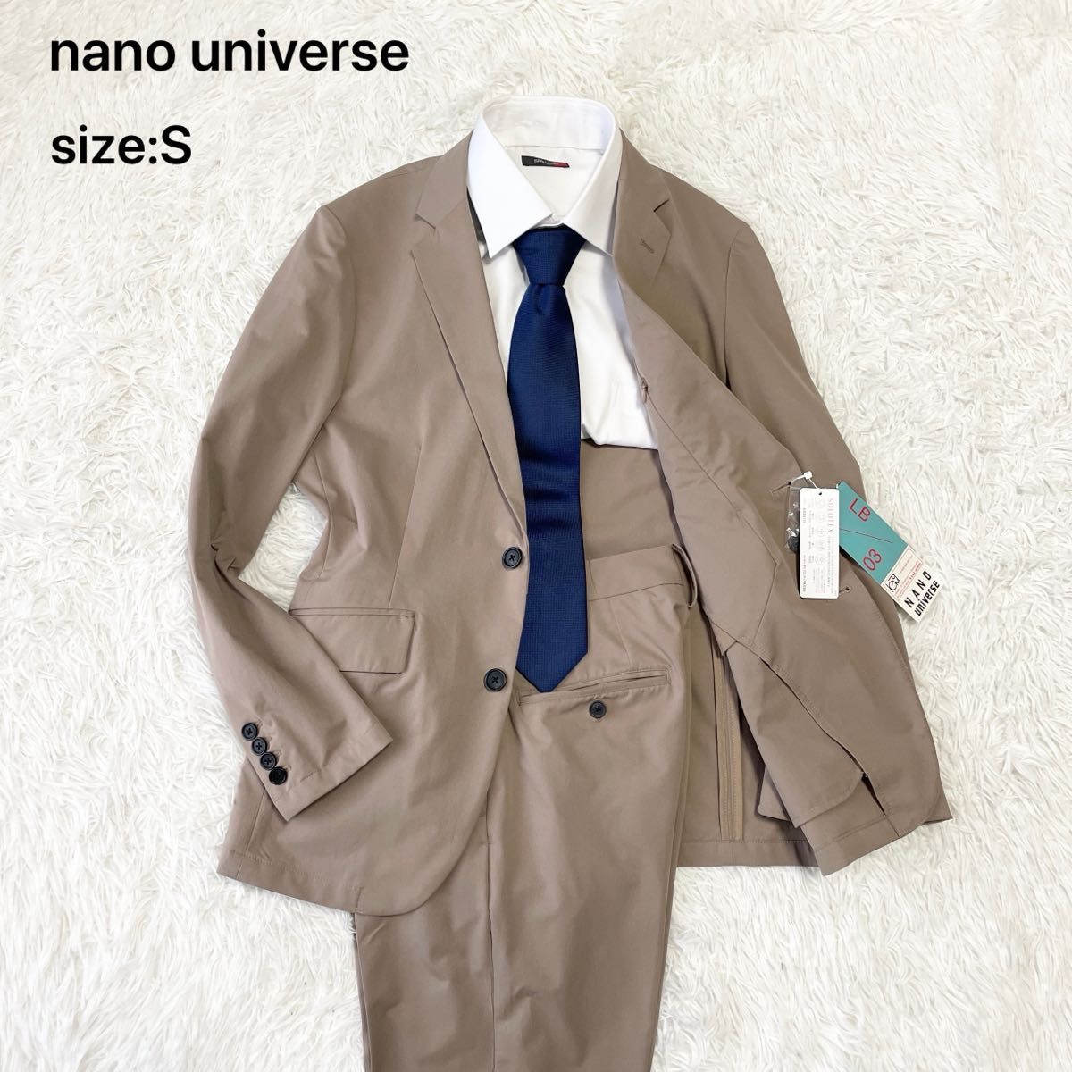 【タグ付き未使用】nano universe ナノユニバース セットアップスーツ SOLOTEX ストレッチ ベージュ S