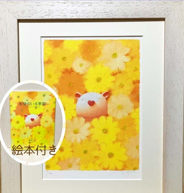 渡辺宏Hiroshi Watanabe ジグレー版画 「いつもなかよし」♪ 渡辺宏Hiroshi Watanabe ジグレー版画 「いつもなかよし」♪