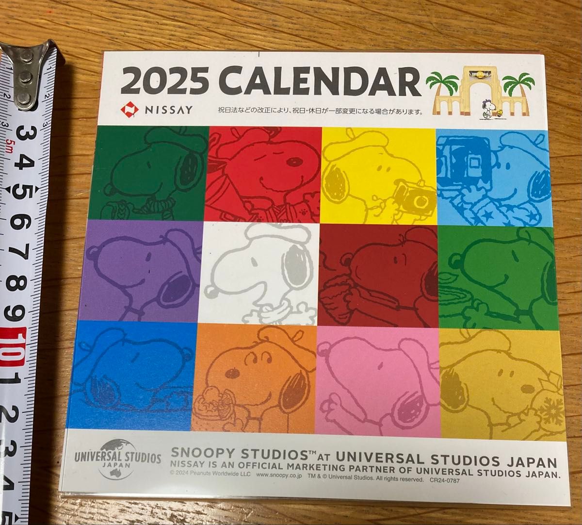 スヌーピー卓上カレンダー 2025年 日本生命 ユニバーサル スヌーピー卓上カレンダー 2025年 日本生命 ユニバーサル