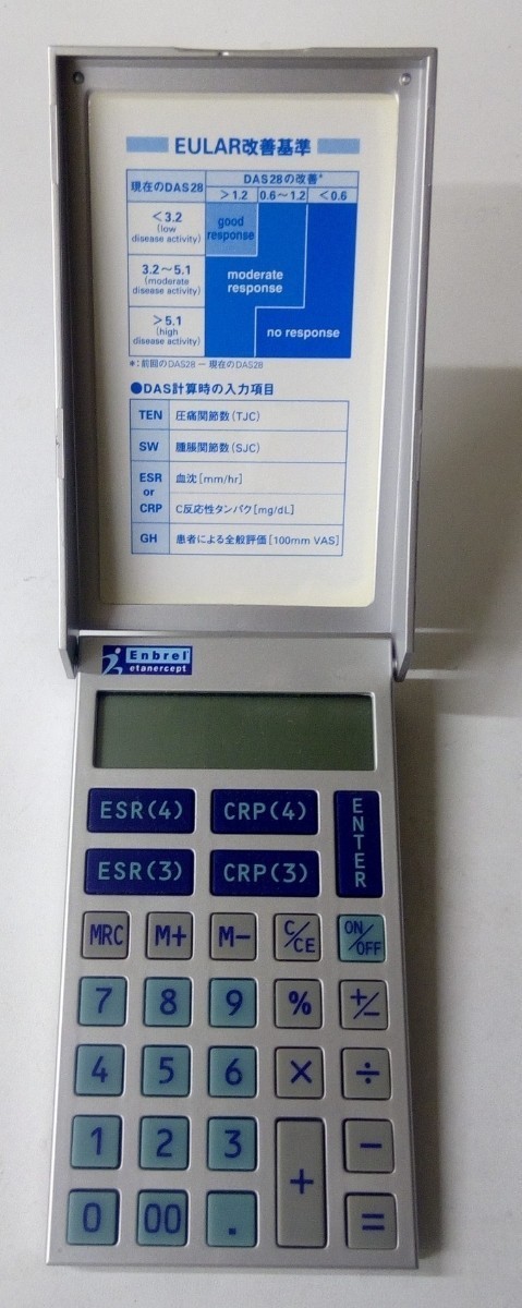 DAS CALCULATOR_画像2