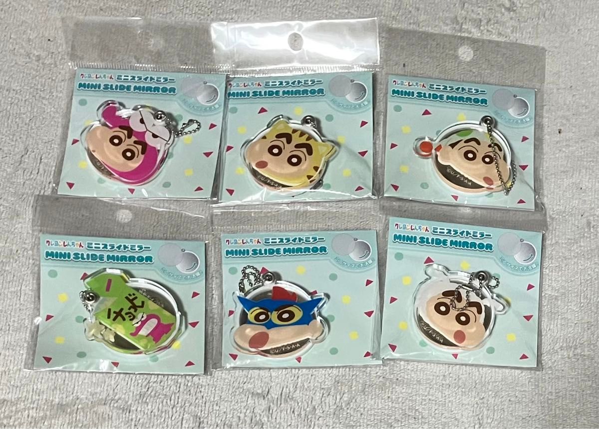クレヨンしんちゃん　ミニミラー　6種セット　しんのすけ　チョコビ　ワニ山さん　アクション仮面　シロ