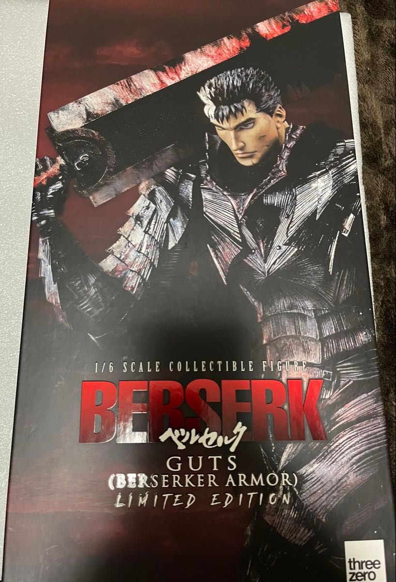 最終値下げ ベルセルク ガッツ 狂戦士の甲冑 限定版 スリーゼロ 最終値下げ ベルセルク ガッツ 狂戦士の甲冑 限定版 スリーゼロ