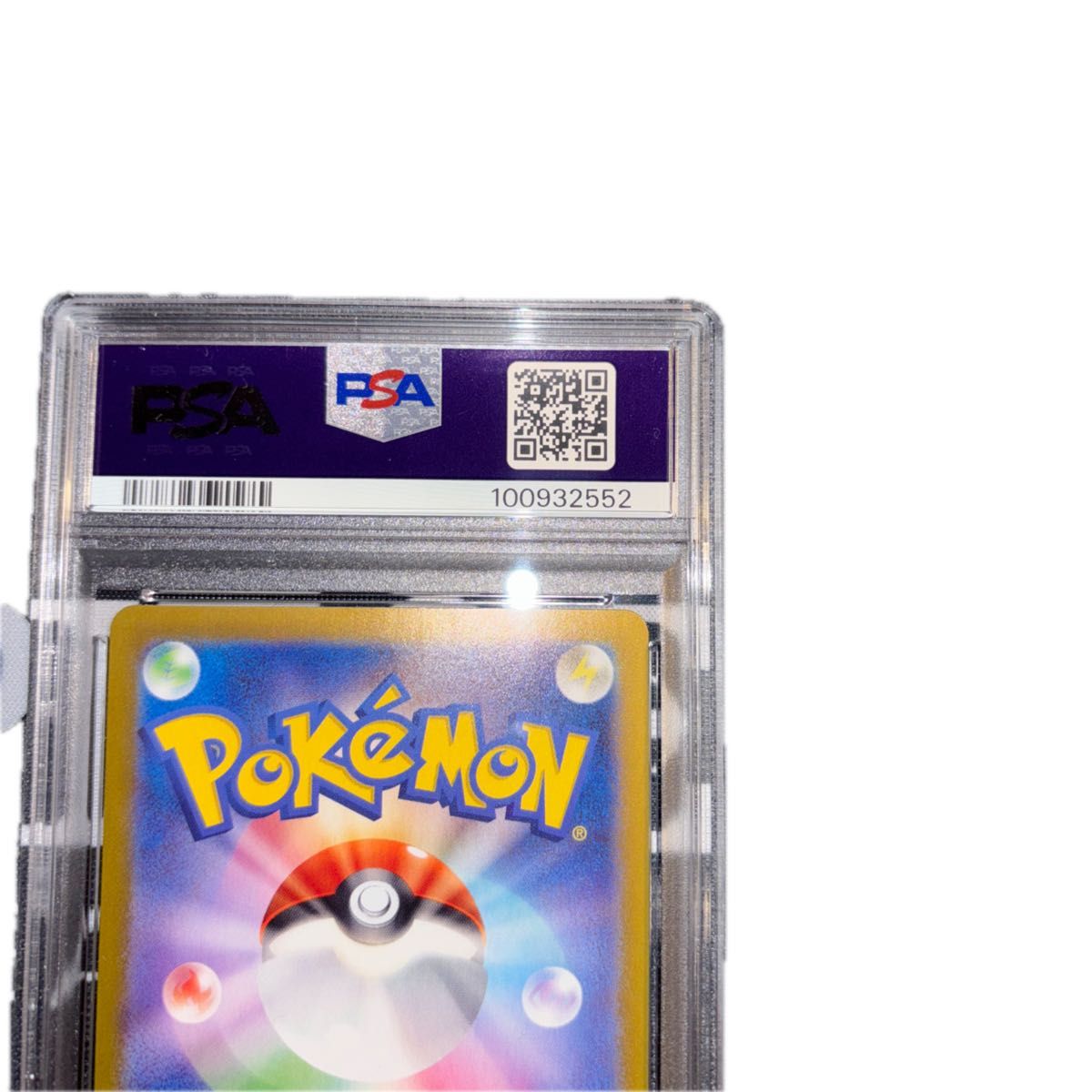 ポケモンカード ピカチュウ sar psa10|Yahoo!フリマ(旧PayPay ポケモンカード ピカチュウ sar psa10|Yahoo!フリマ(旧PayPay