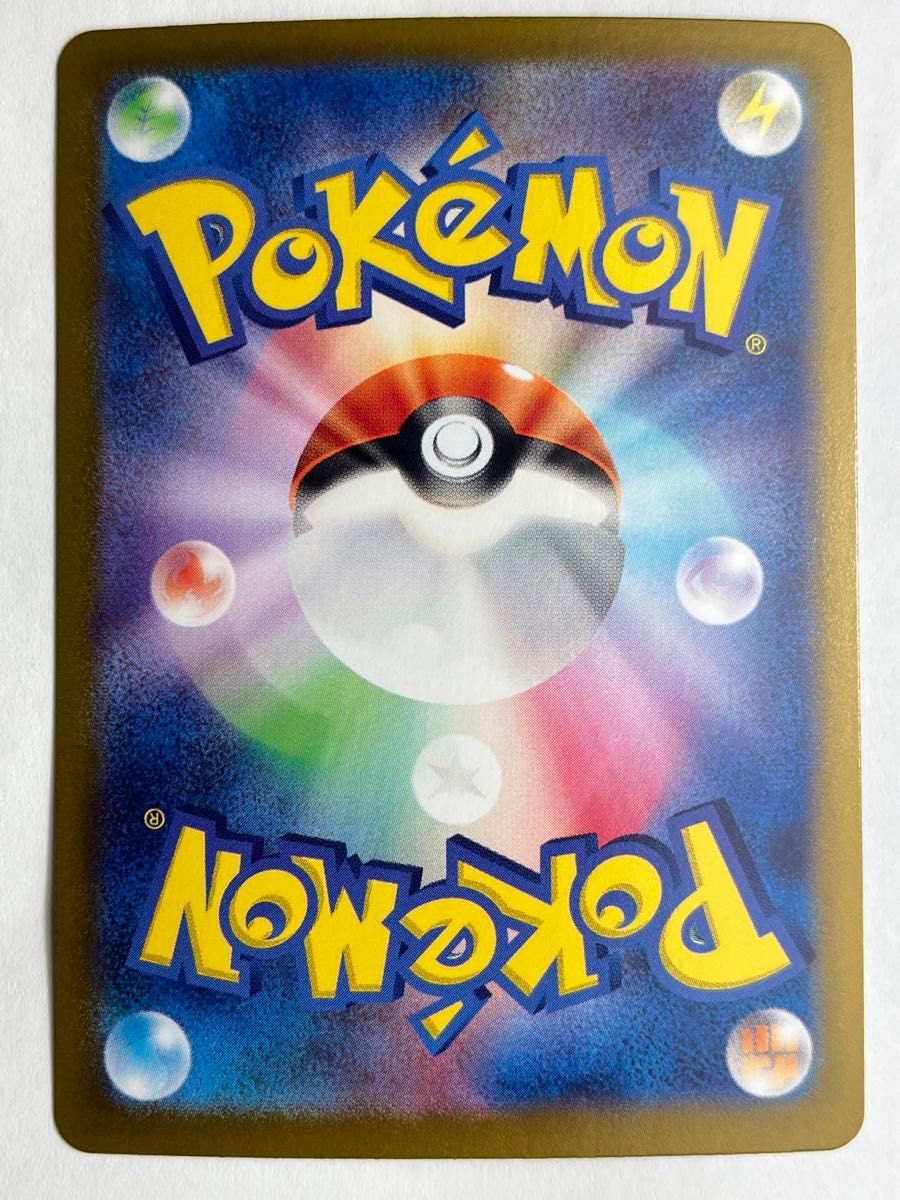 ポケモンカード ピカチュウex SR UR 超電ブレイカー テラスタル ポケモンカード ピカチュウex SR UR 超電ブレイカー テラスタル