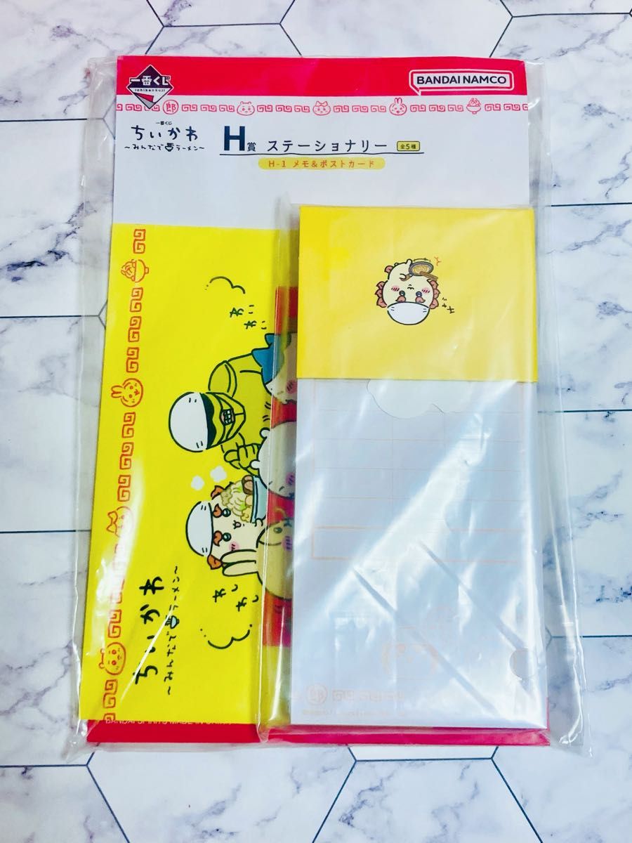 一番くじ ちいかわ ~ みんなでラーメン ~ H賞 3点( メモ 一番くじ ちいかわ ~ みんなでラーメン ~ H賞 3点( メモ