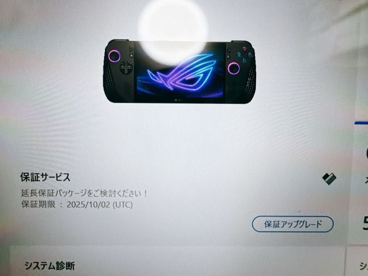 即日発送 中古美品 Asus Rog Ally X ゲーミングPC Ryzen Z1 即日発送 中古美品 Asus Rog Ally X ゲーミングPC Ryzen Z1