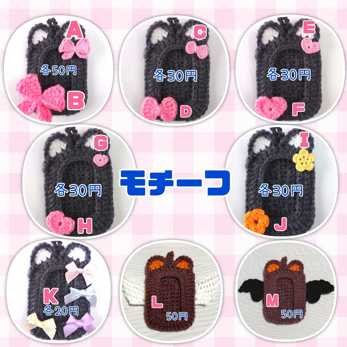 オーダー】B7 B8 トレカケース 編み物|Yahoo!フリマ(旧PayPay オーダー】B7 B8 トレカケース 編み物|Yahoo!フリマ(旧PayPay