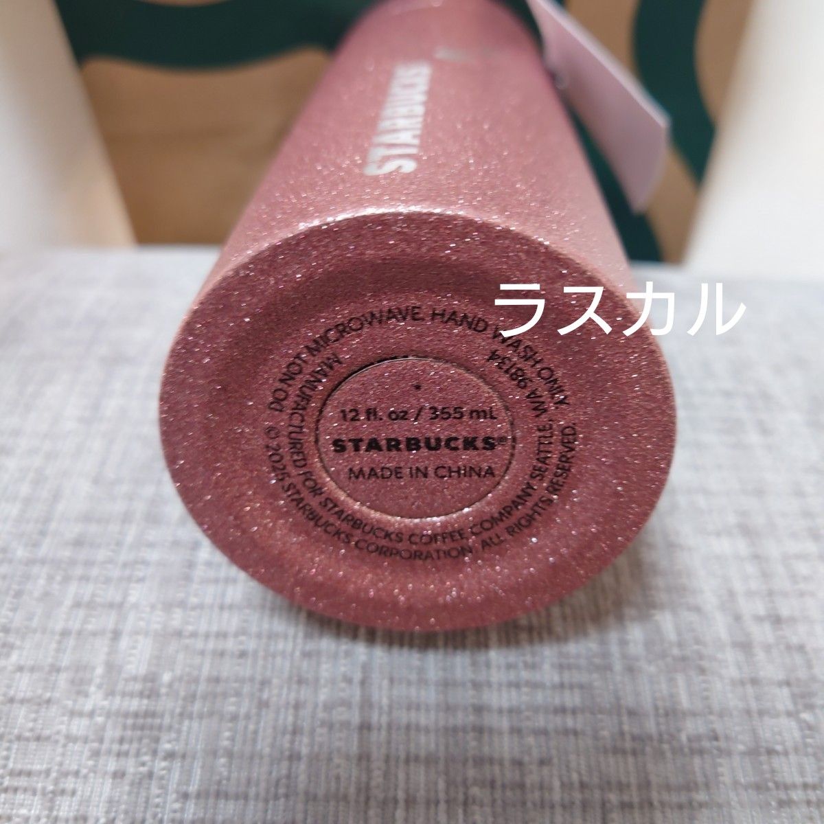 STARBUCKS スターバックス スタバ バレンタイン 2025 ステンレス STARBUCKS スターバックス スタバ バレンタイン 2025 ステンレス