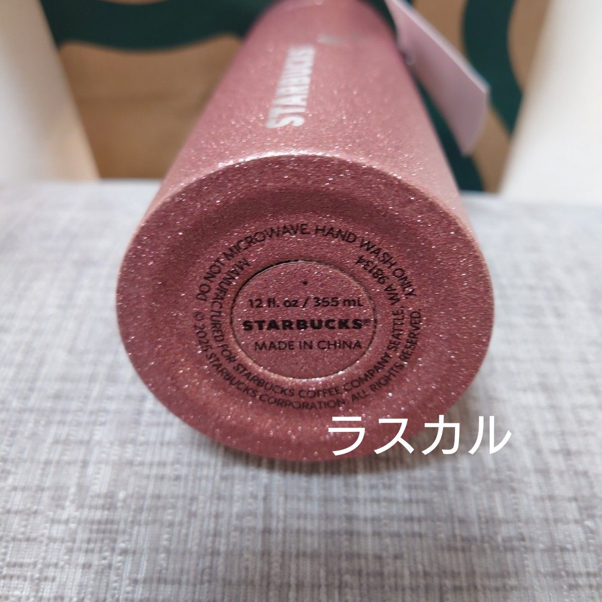 STARBUCKS スターバックス スタバ バレンタイン 2025 ステンレス STARBUCKS スターバックス スタバ バレンタイン 2025 ステンレス