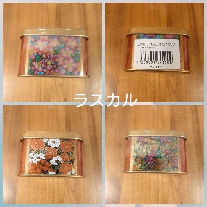 青山デカーボ 蔦屋重三郎 イチゴミルク風味煎餅 ポッピン缶 ミニ 青山デカーボ 蔦屋重三郎 イチゴミルク風味煎餅 ポッピン缶 ミニ