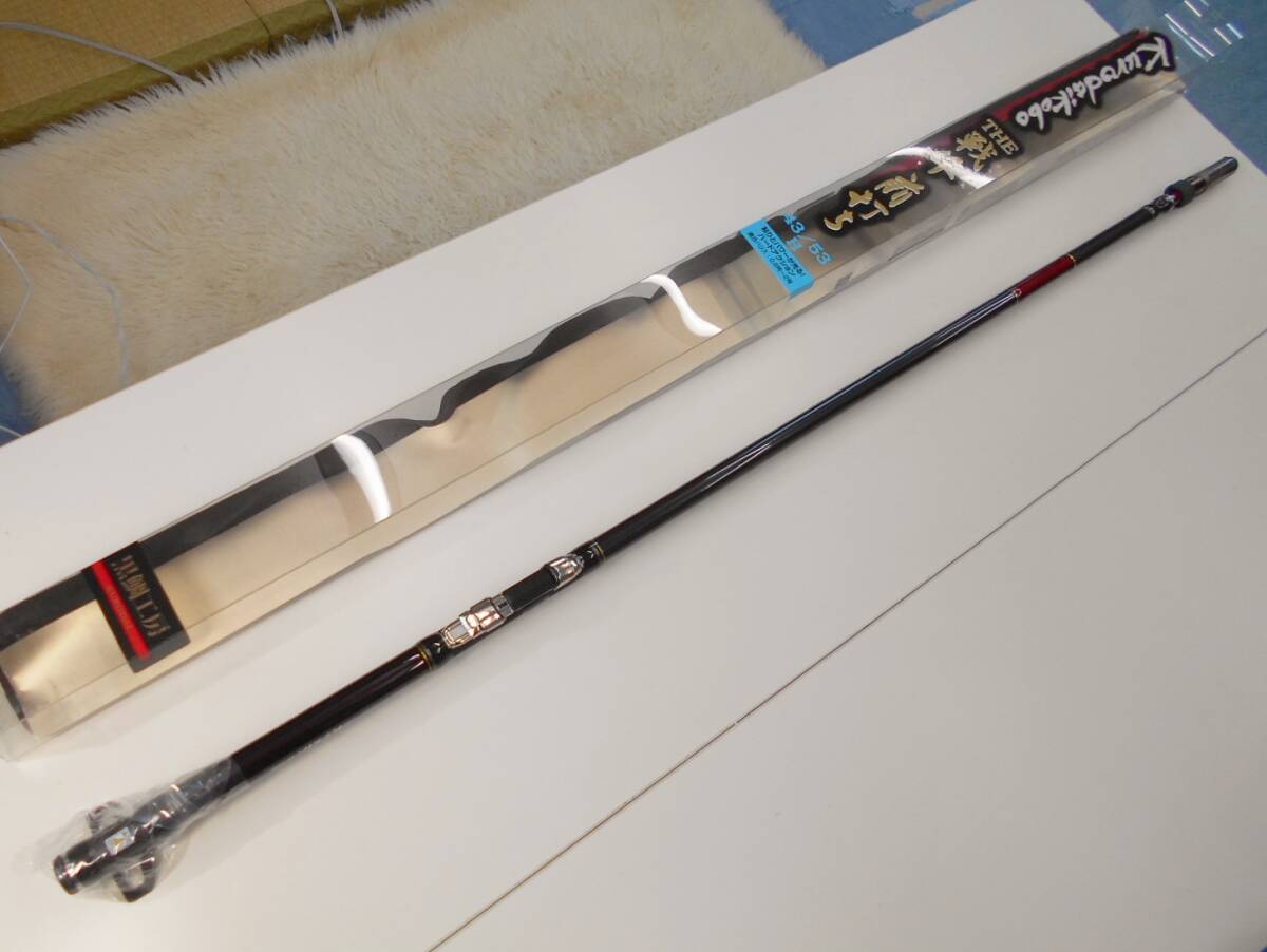 【高い素材】 ○未使用・開封品○【黒鯛工房】THE戦竿 H 43/53 前打ち チヌ竿