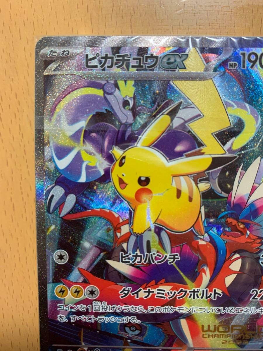 ピカチュウex WCS23 ポケモンワールドチャンピオンシップス 横浜 ピカチュウex WCS23 ポケモンワールドチャンピオンシップス 横浜