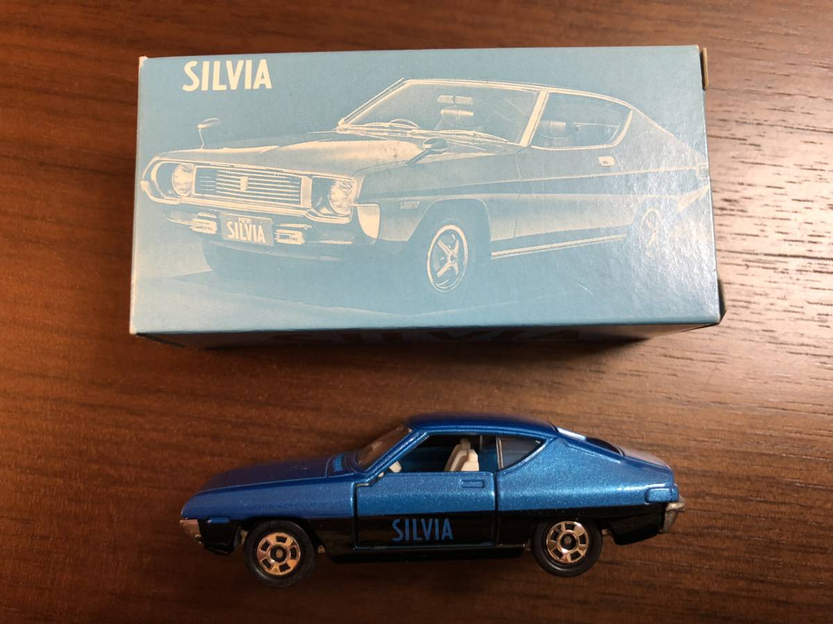 好評 トミカ 新品 ☆ 特注 イイノ IINO SILVIA シルビア 日産 乗用車