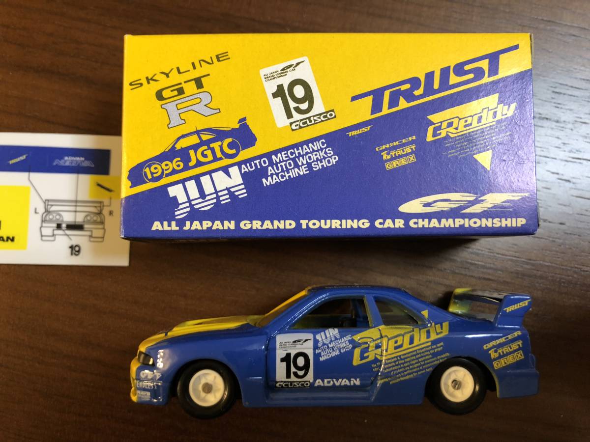 ★ 新品 トミカ 特注 スカイライン GT-R JUN TRUST1996 JGTC アイアイアド