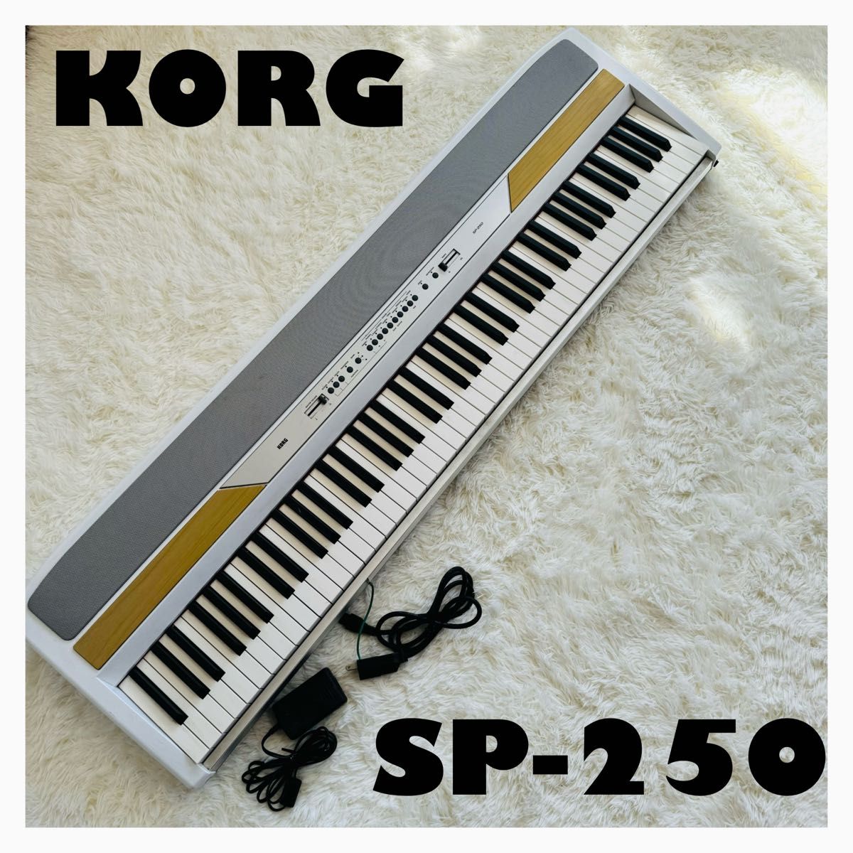 稀少カラー★korg sp-250 電子ピアノ キーボード