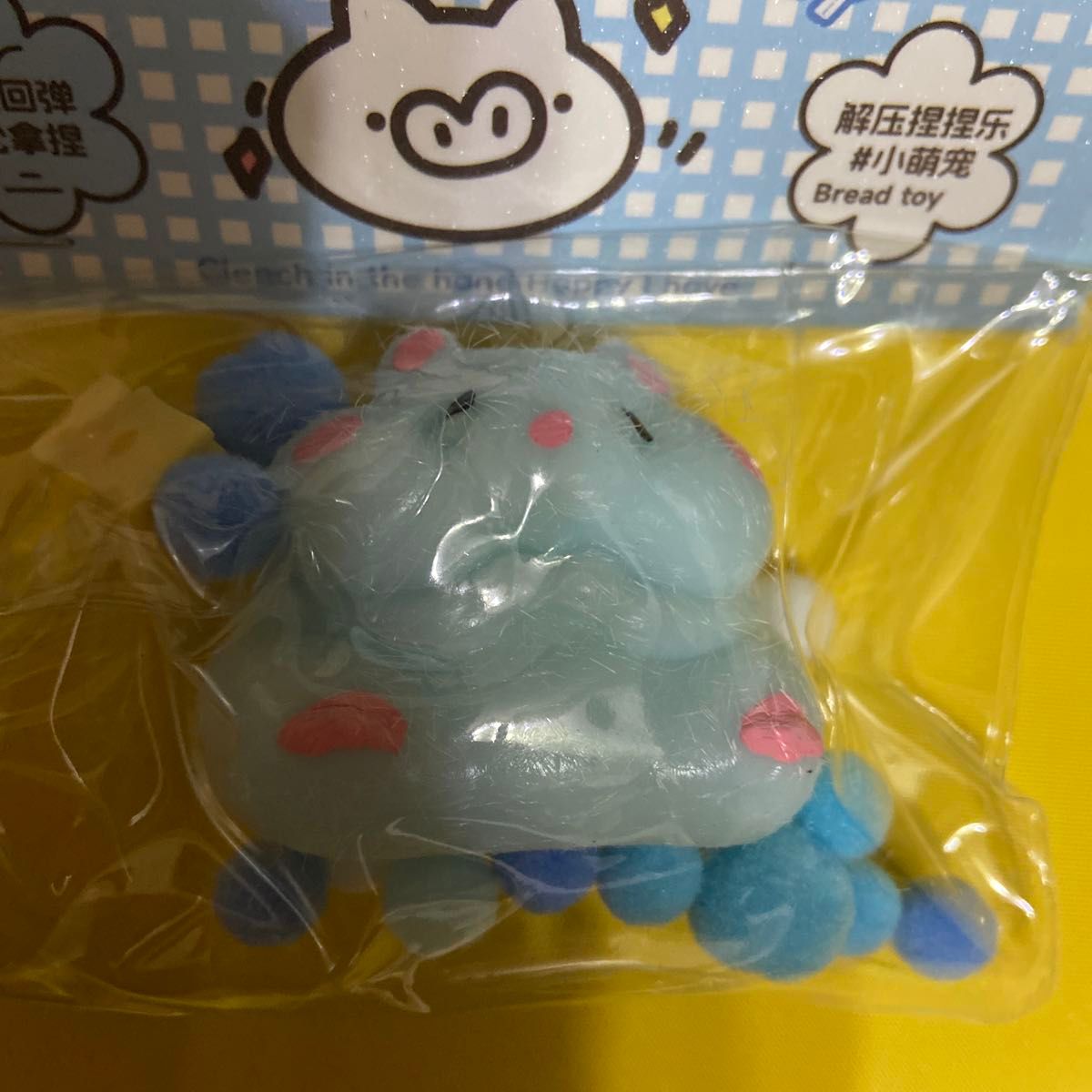 ぷにぷにハムスタースクイーズ ブルー&ピンク&ホワイト3個 ぷにぷにハムスタースクイーズ ブルー&ピンク&ホワイト3個