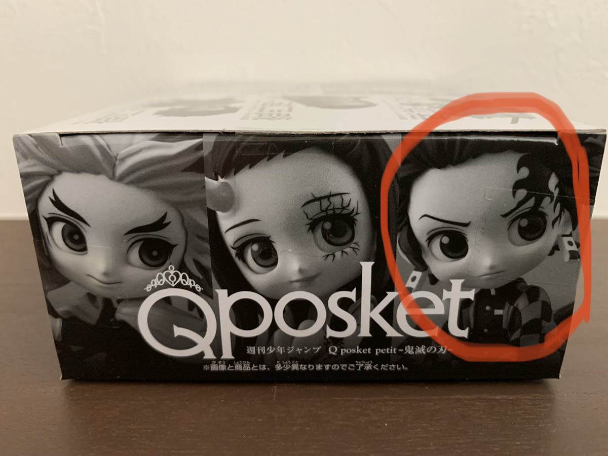 週刊少年ジャンプ Q Posket Petit 鬼滅の刃 竈門炭次郎 応募者全員サービス 35号 Bコース Qposket コミック アニメ 売買されたオークション情報 Yahooの商品情報をアーカイブ公開 オークファン Aucfan Com 週刊少年ジャンプ Q Posket Petit 鬼滅の刃 竈門炭次郎 応募者全員サービス 35号 Bコース Qposket コミック アニメ 売買されたオークション情報 Yahooの商品情報をアーカイブ公開 オークファン Aucfan Com